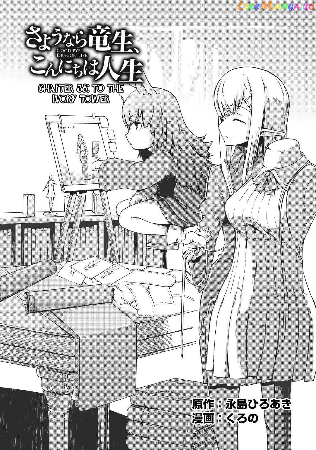 Sayounara Ryuusei, Konnichiwa Jinsei chapter 38 - page 1