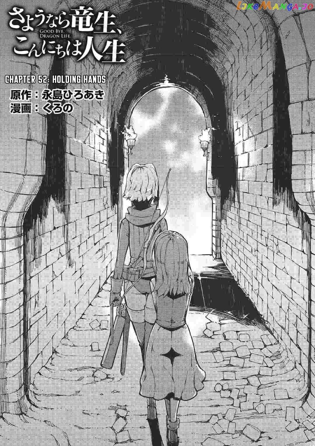 Sayounara Ryuusei, Konnichiwa Jinsei chapter 52 - page 1