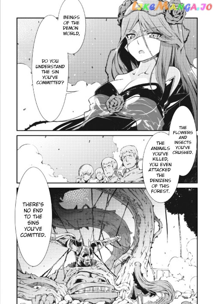 Sayounara Ryuusei, Konnichiwa Jinsei chapter 16 - page 1