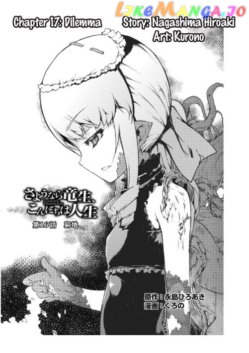 Sayounara Ryuusei, Konnichiwa Jinsei chapter 17 - page 5