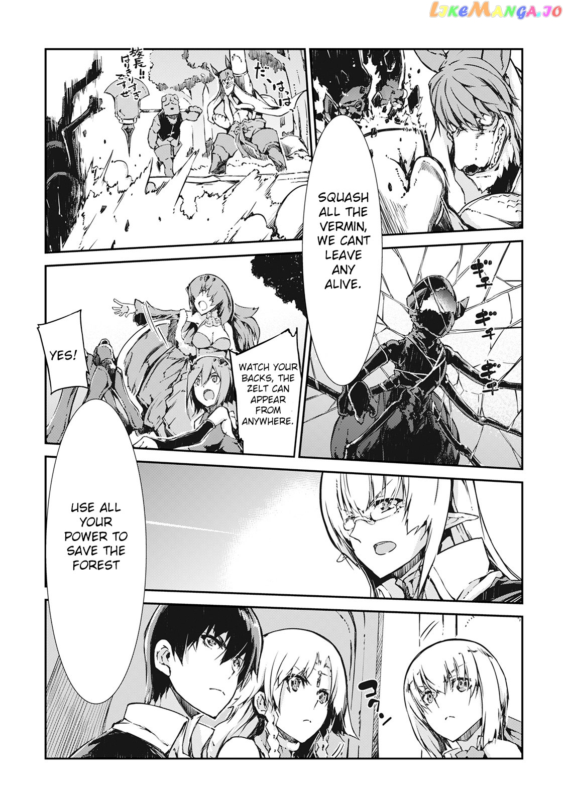 Sayounara Ryuusei, Konnichiwa Jinsei chapter 21 - page 17