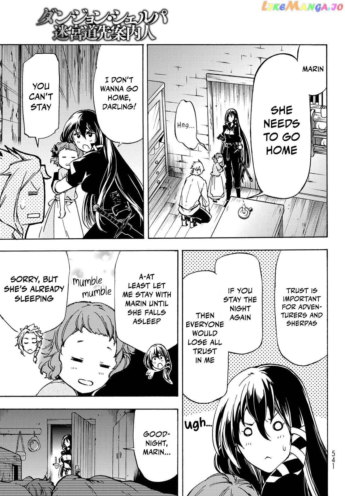 Dungeon Sherpa: Meikyuu Michisaki Annainin chapter 12 - page 11