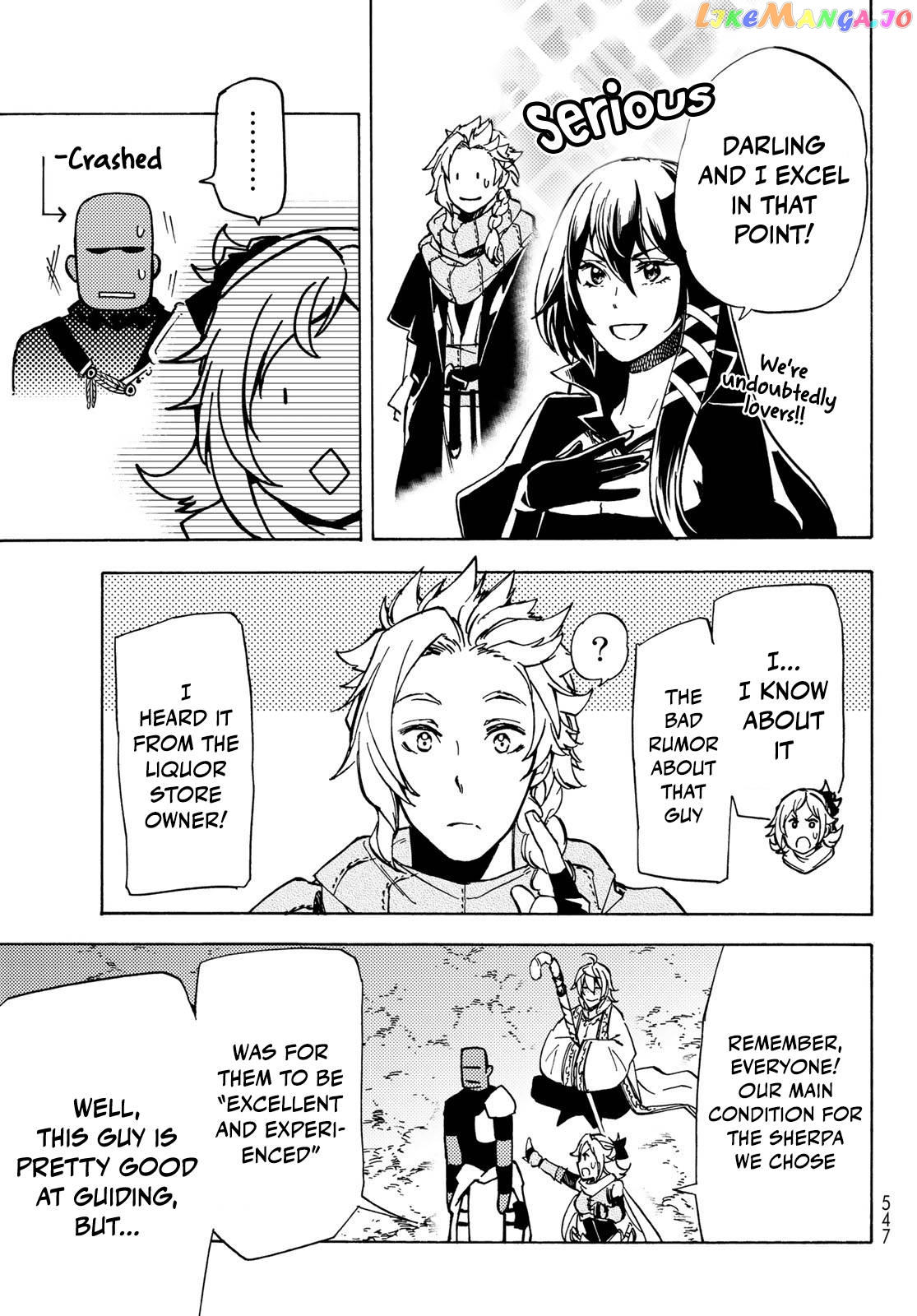 Dungeon Sherpa: Meikyuu Michisaki Annainin chapter 12 - page 17