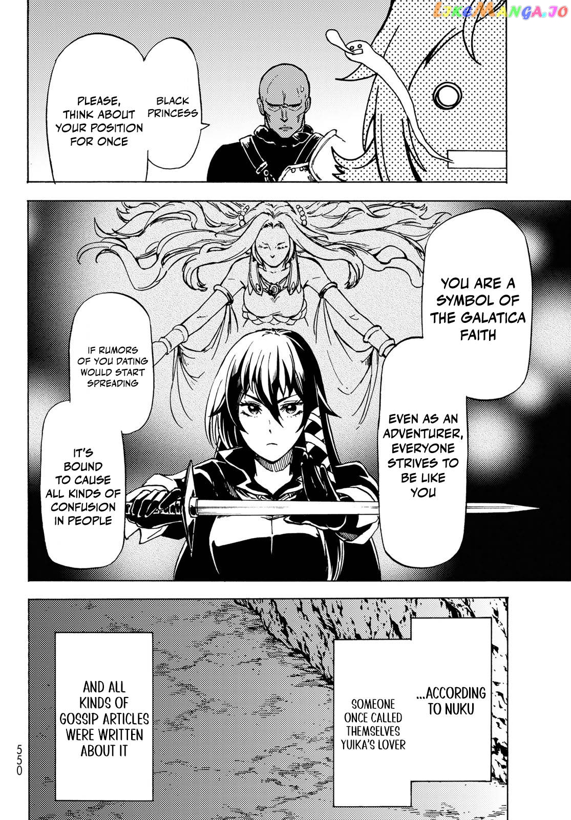 Dungeon Sherpa: Meikyuu Michisaki Annainin chapter 12 - page 20