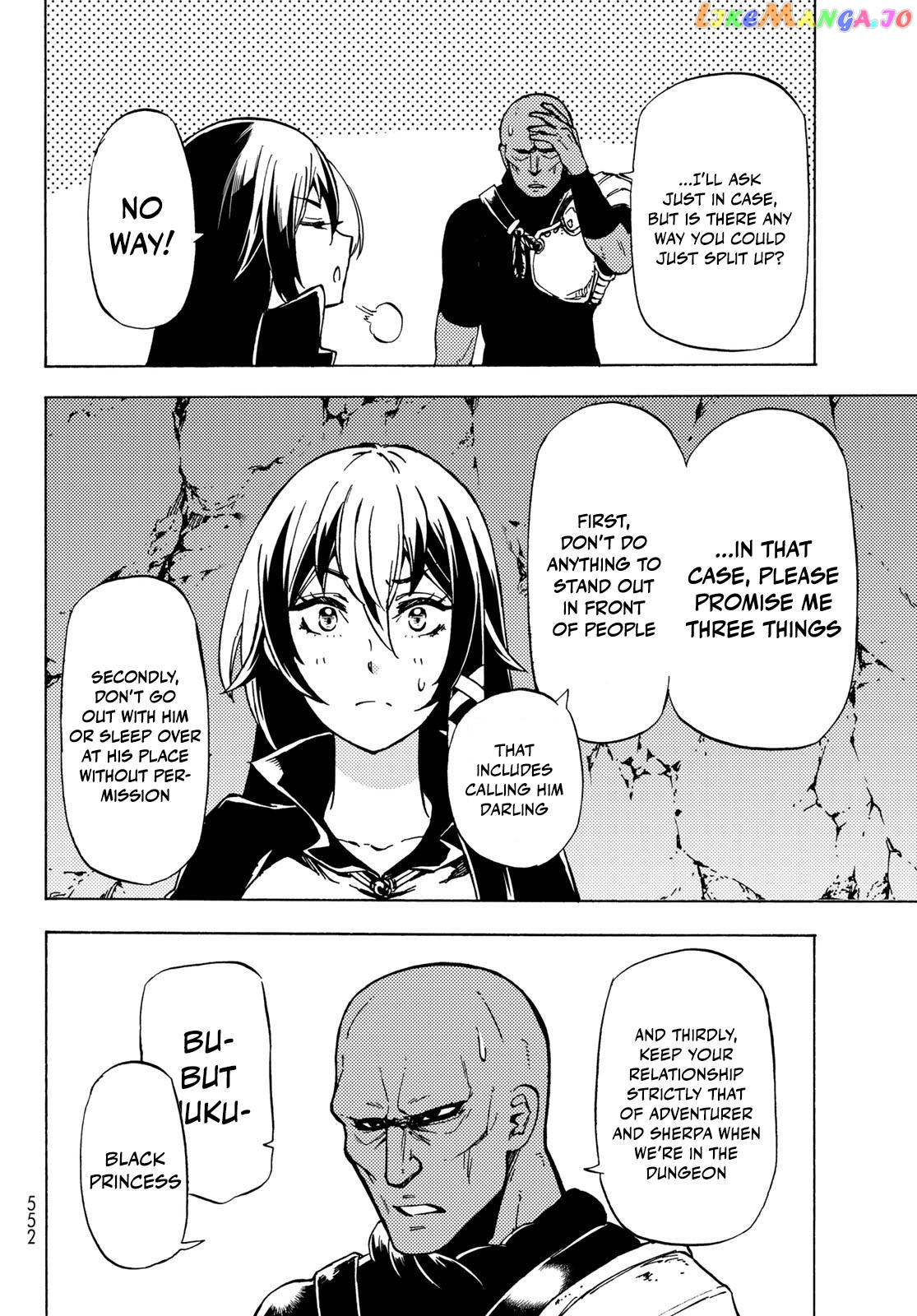 Dungeon Sherpa: Meikyuu Michisaki Annainin chapter 12 - page 22