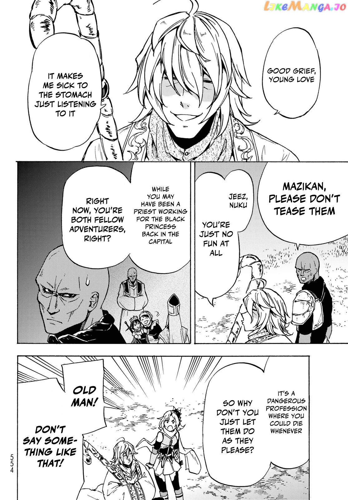 Dungeon Sherpa: Meikyuu Michisaki Annainin chapter 12 - page 24