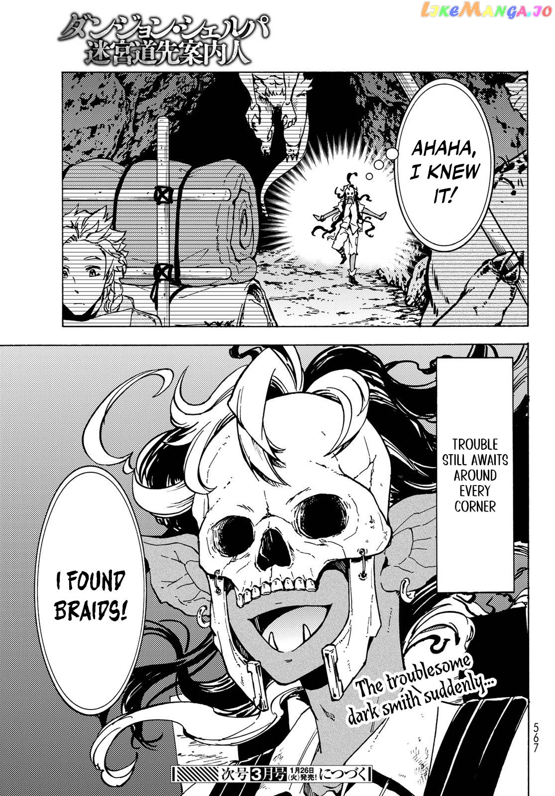 Dungeon Sherpa: Meikyuu Michisaki Annainin chapter 12 - page 36