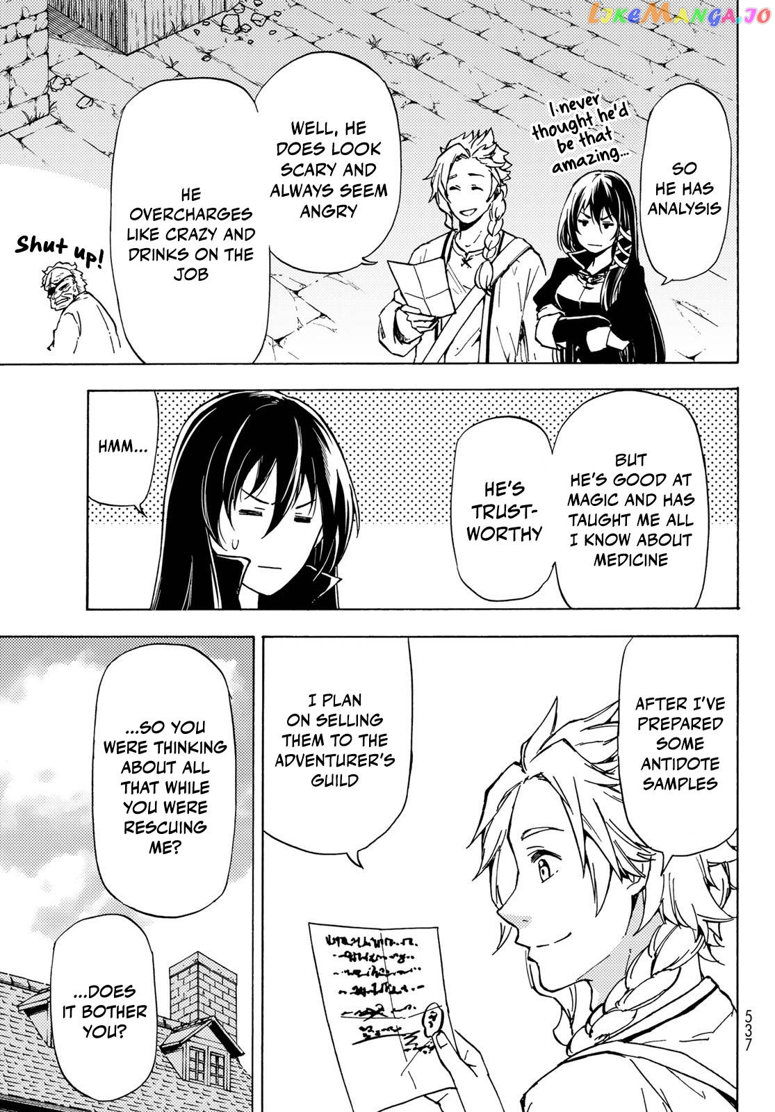 Dungeon Sherpa: Meikyuu Michisaki Annainin chapter 12 - page 7