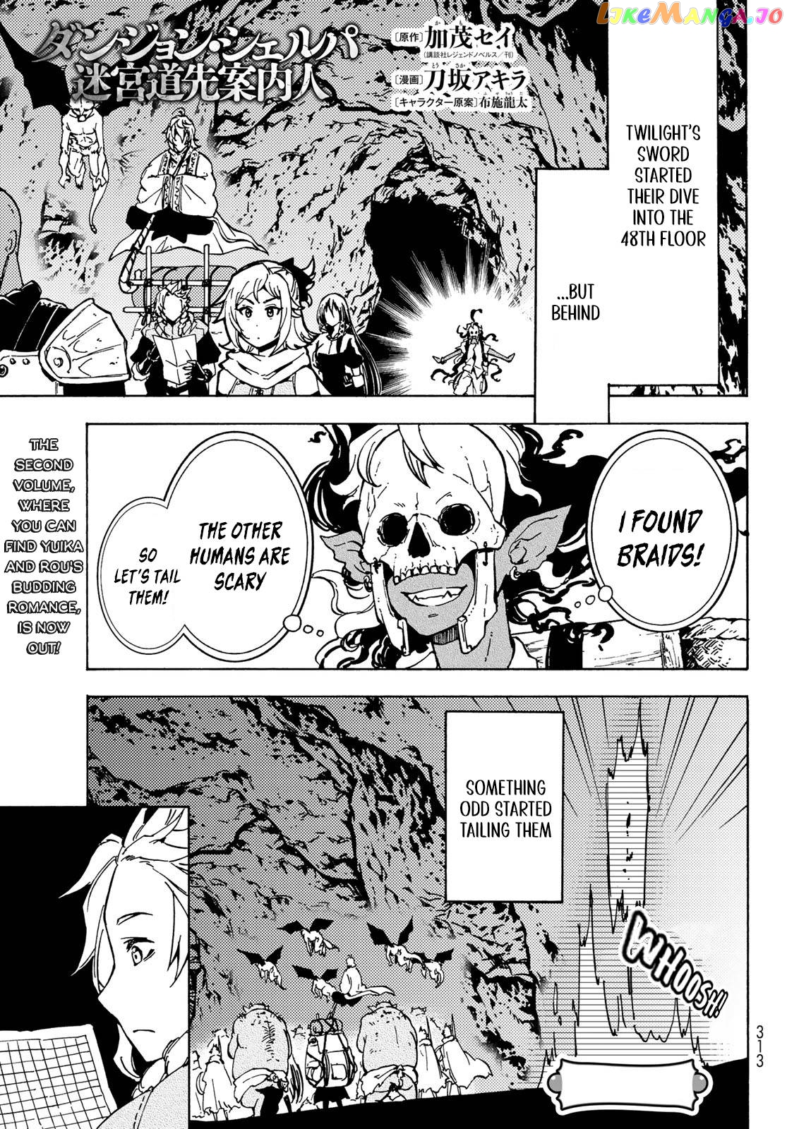 Dungeon Sherpa: Meikyuu Michisaki Annainin chapter 13 - page 1