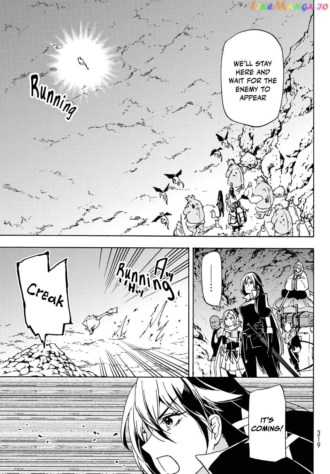 Dungeon Sherpa: Meikyuu Michisaki Annainin chapter 13 - page 7