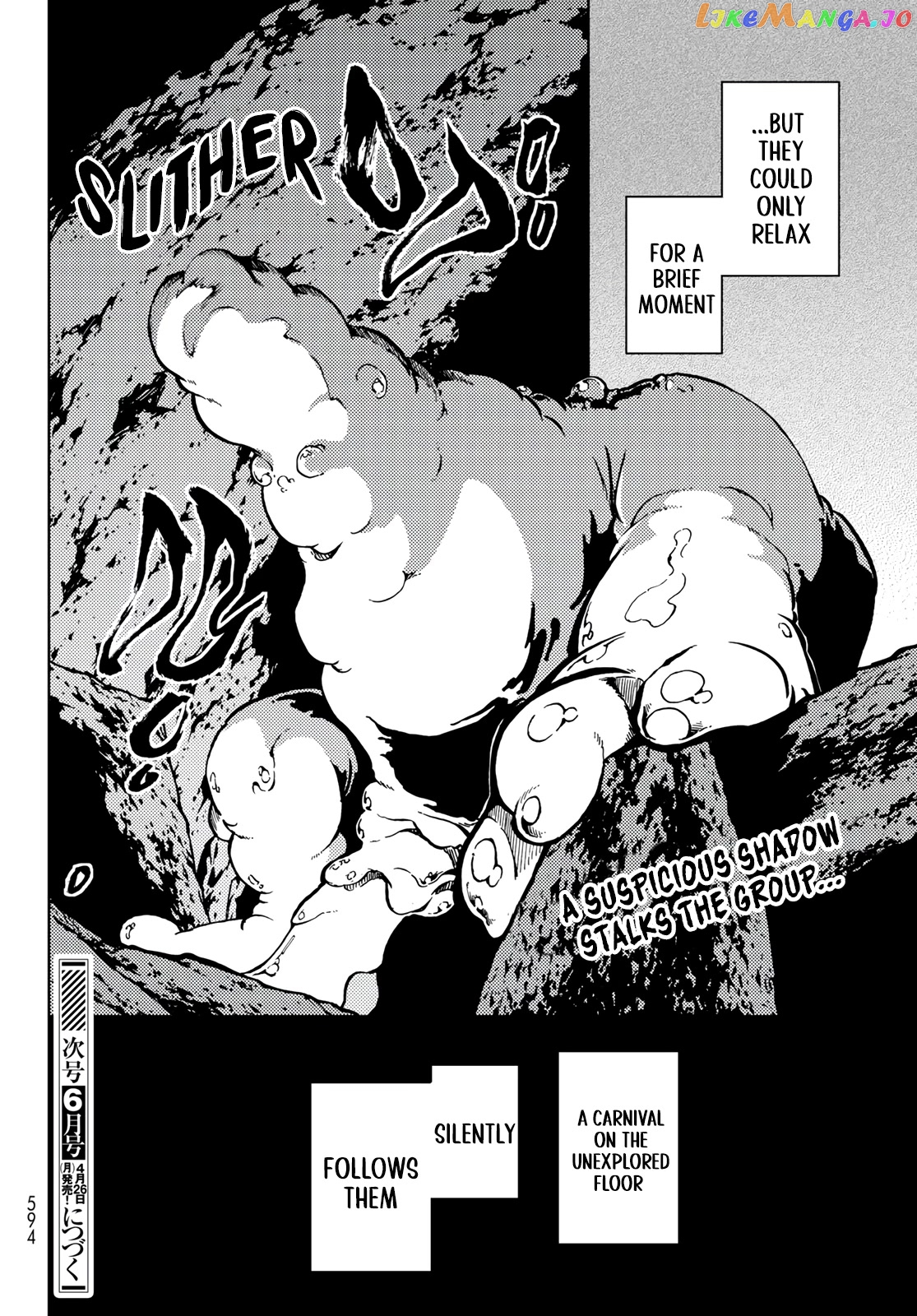 Dungeon Sherpa: Meikyuu Michisaki Annainin chapter 14 - page 32
