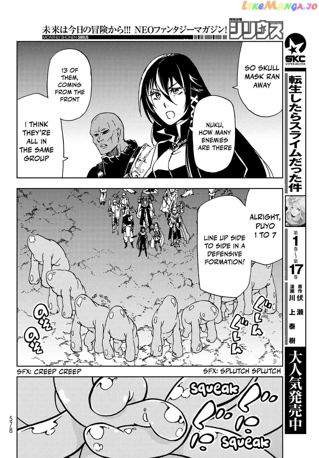 Dungeon Sherpa: Meikyuu Michisaki Annainin chapter 15 - page 20