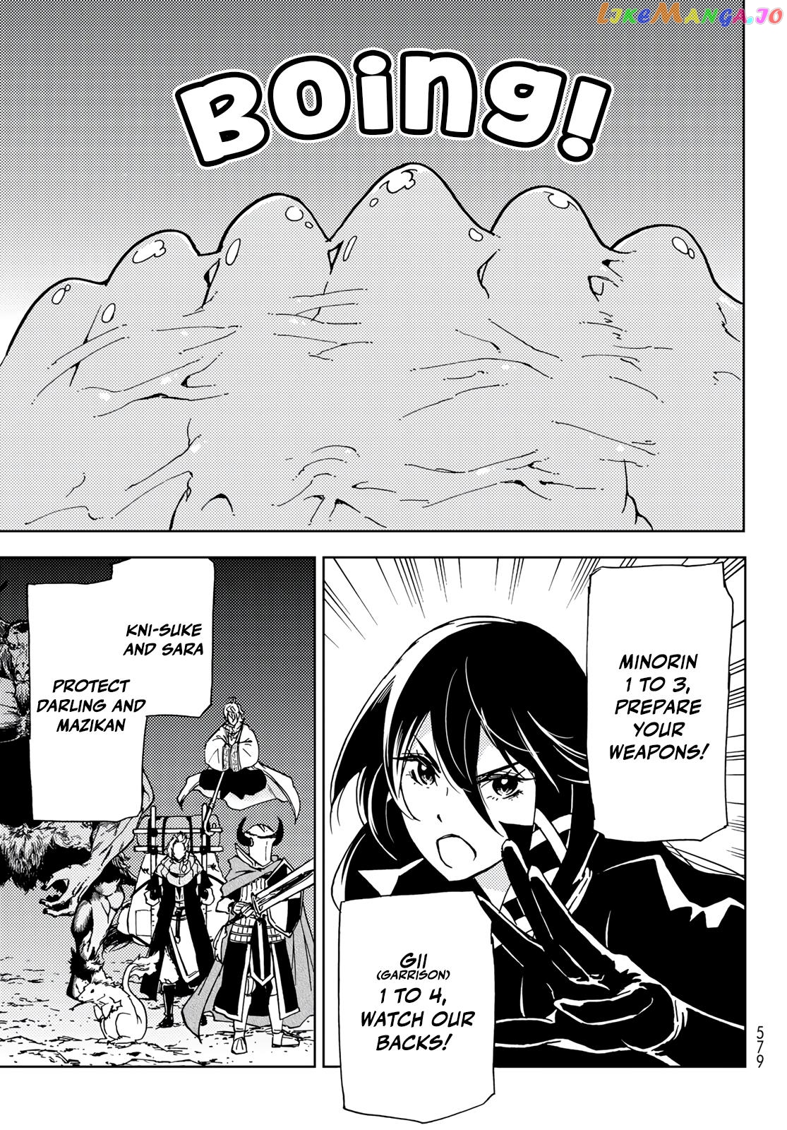 Dungeon Sherpa: Meikyuu Michisaki Annainin chapter 15 - page 21