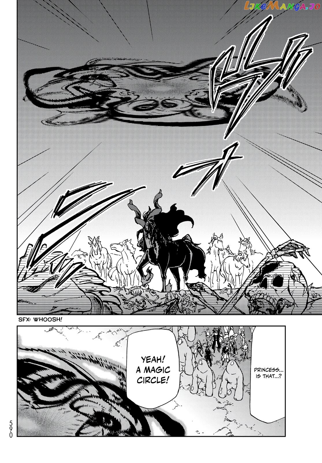 Dungeon Sherpa: Meikyuu Michisaki Annainin chapter 15 - page 32
