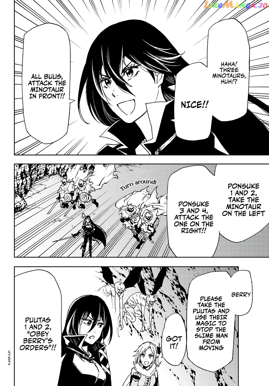 Dungeon Sherpa: Meikyuu Michisaki Annainin chapter 15 - page 4