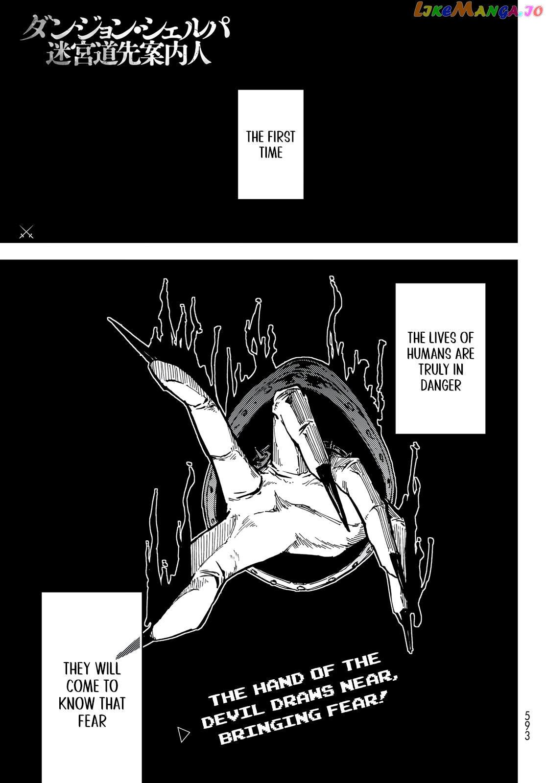 Dungeon Sherpa: Meikyuu Michisaki Annainin chapter 16 - page 2