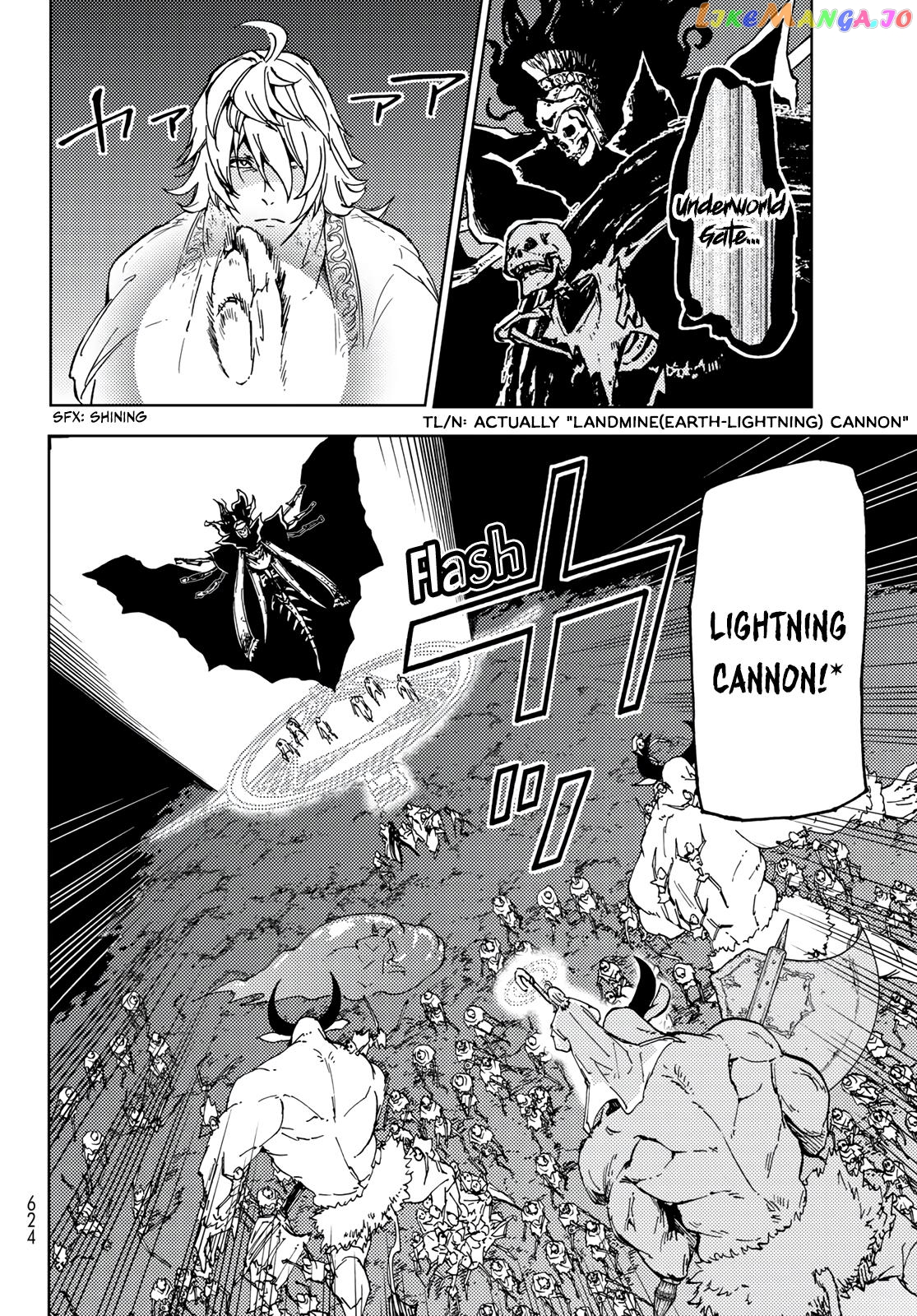 Dungeon Sherpa: Meikyuu Michisaki Annainin chapter 16 - page 32