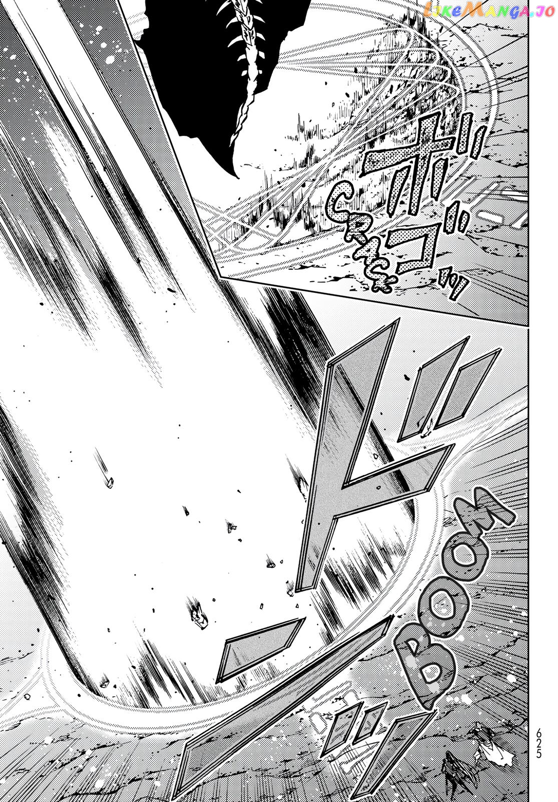 Dungeon Sherpa: Meikyuu Michisaki Annainin chapter 16 - page 33