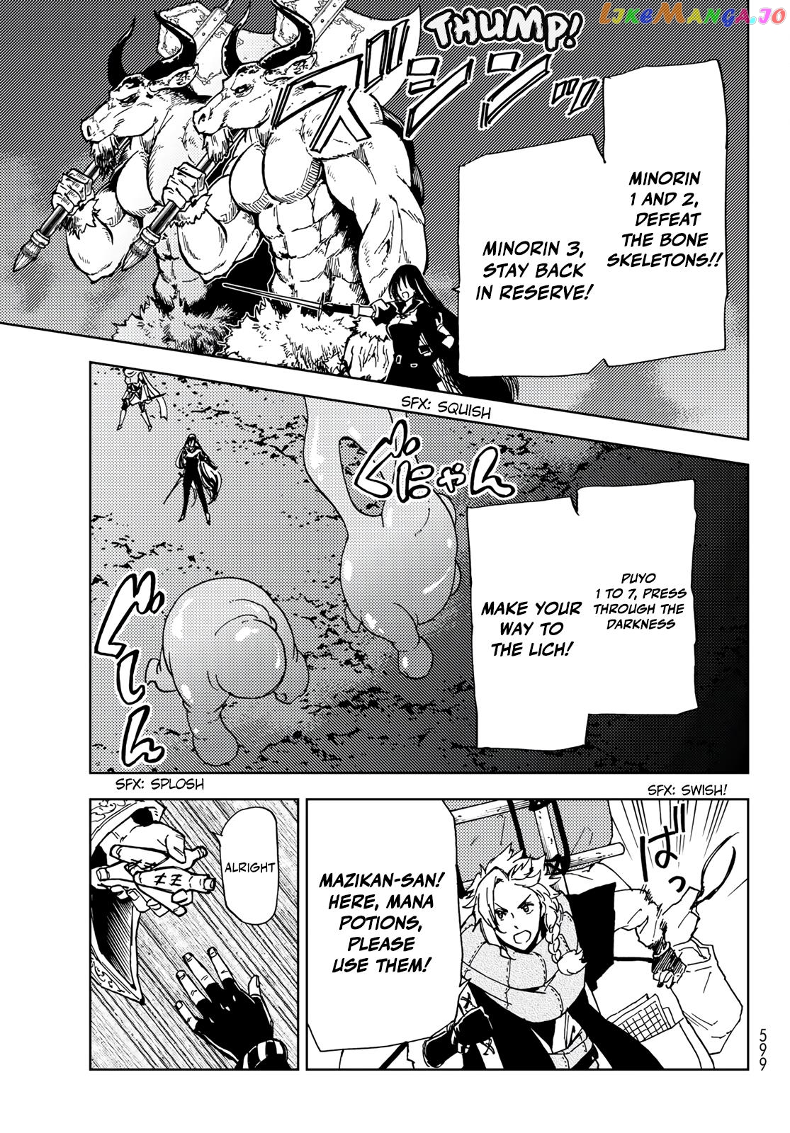 Dungeon Sherpa: Meikyuu Michisaki Annainin chapter 16 - page 7