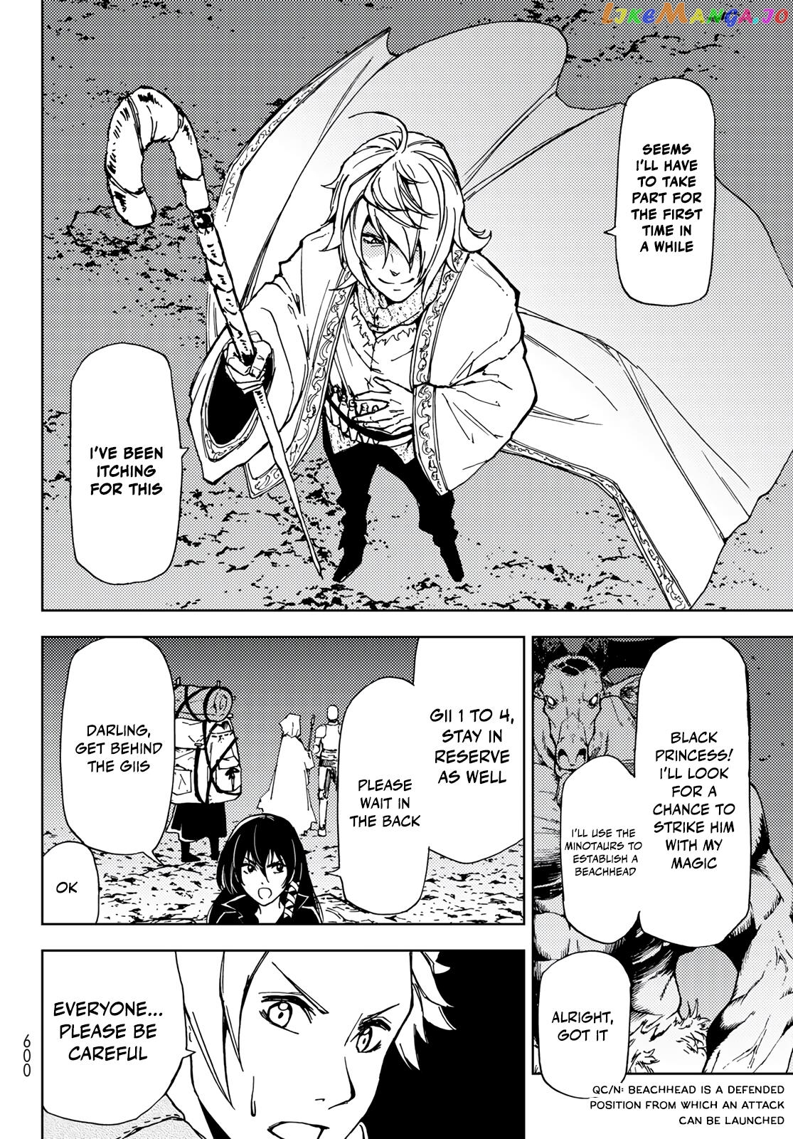 Dungeon Sherpa: Meikyuu Michisaki Annainin chapter 16 - page 8