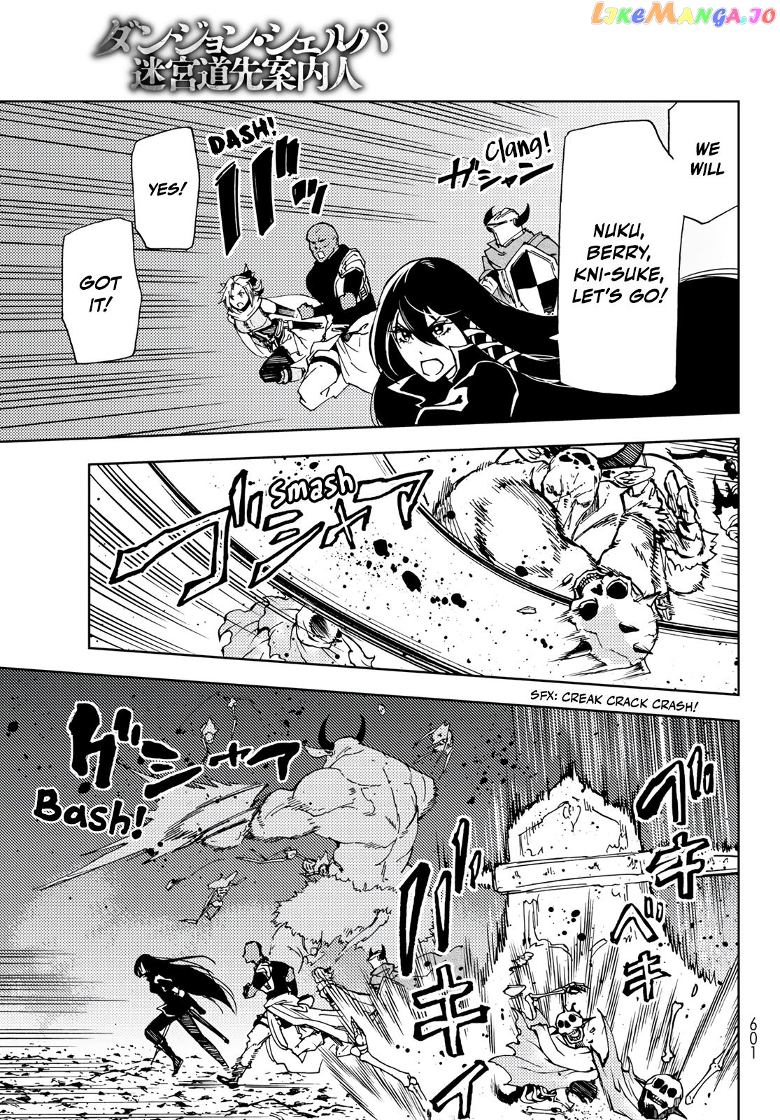 Dungeon Sherpa: Meikyuu Michisaki Annainin chapter 16 - page 9
