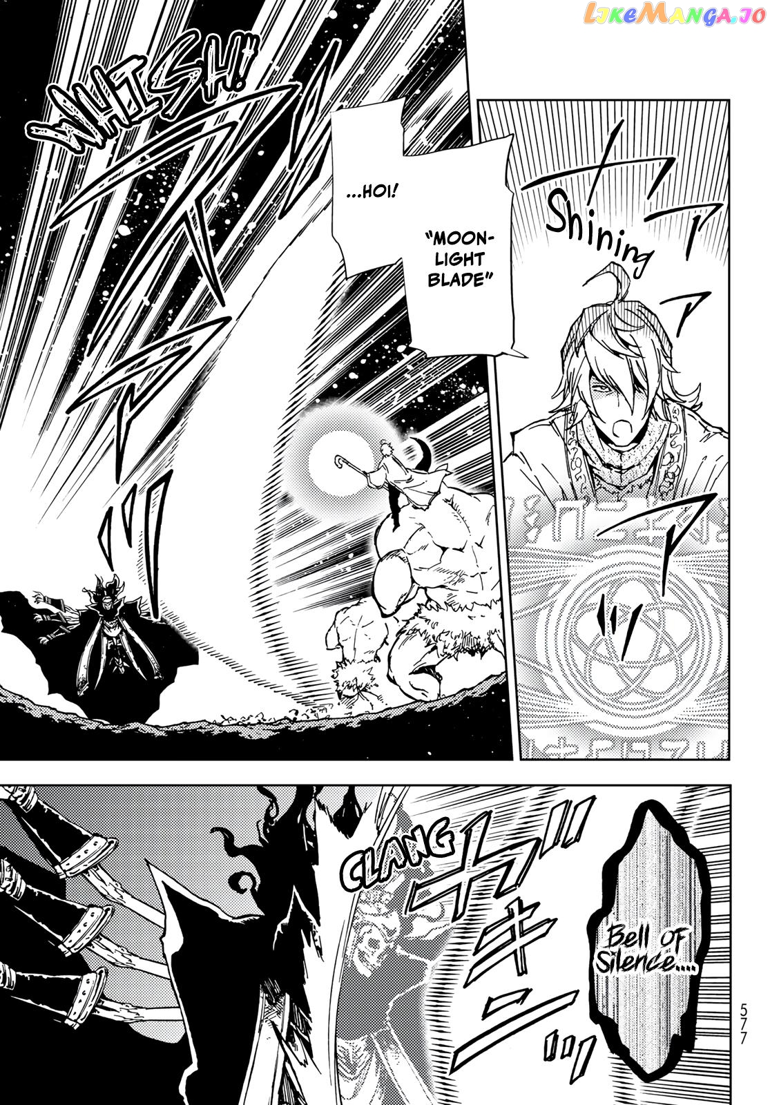 Dungeon Sherpa: Meikyuu Michisaki Annainin chapter 17 - page 13