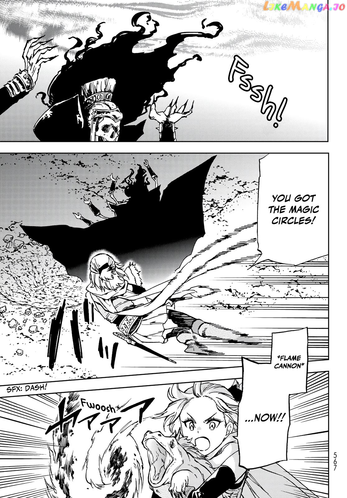 Dungeon Sherpa: Meikyuu Michisaki Annainin chapter 17 - page 3