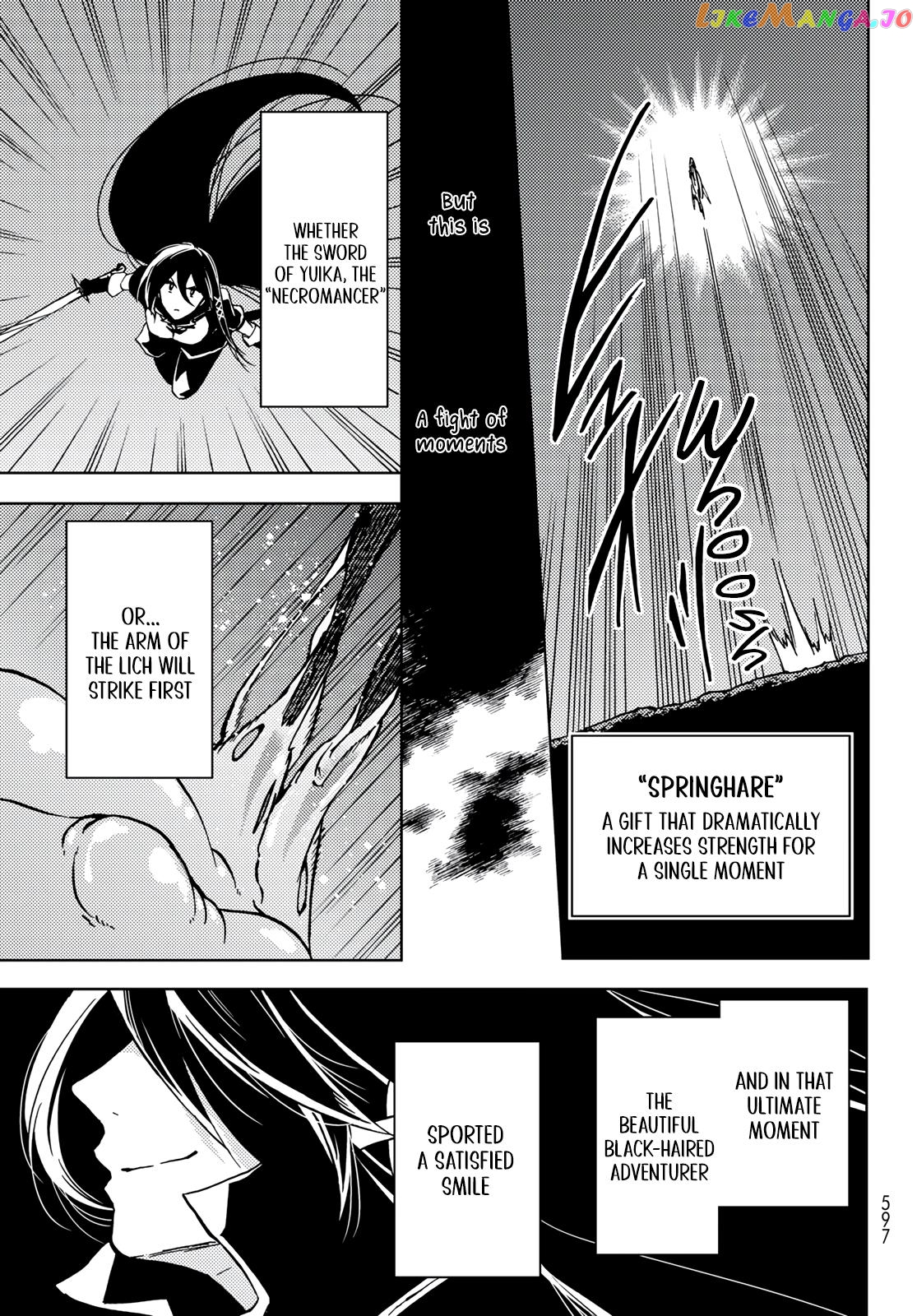 Dungeon Sherpa: Meikyuu Michisaki Annainin chapter 17 - page 33