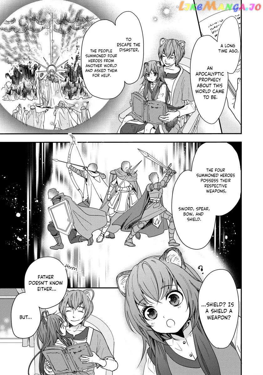Tate No Yuusha No Nariagari ~ Girl’s Side Story chapter 1 - page 8