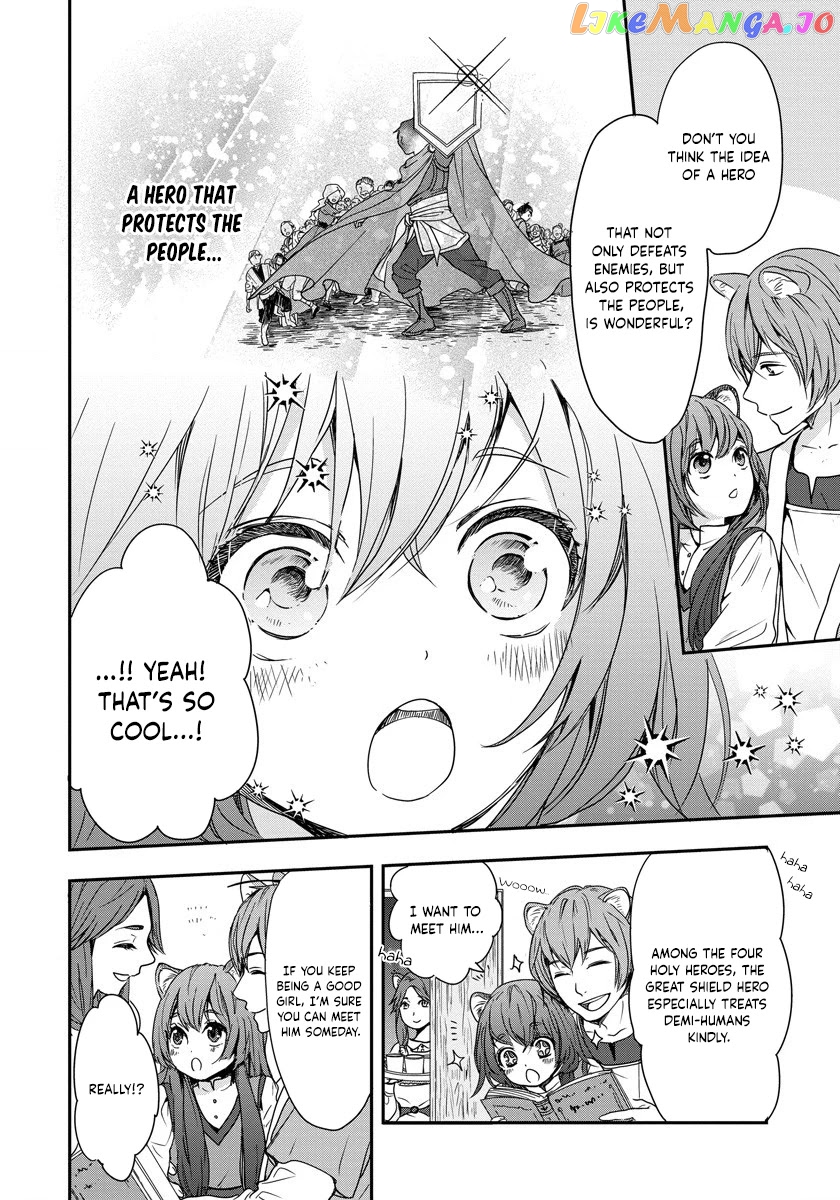 Tate No Yuusha No Nariagari ~ Girl’s Side Story chapter 1 - page 9