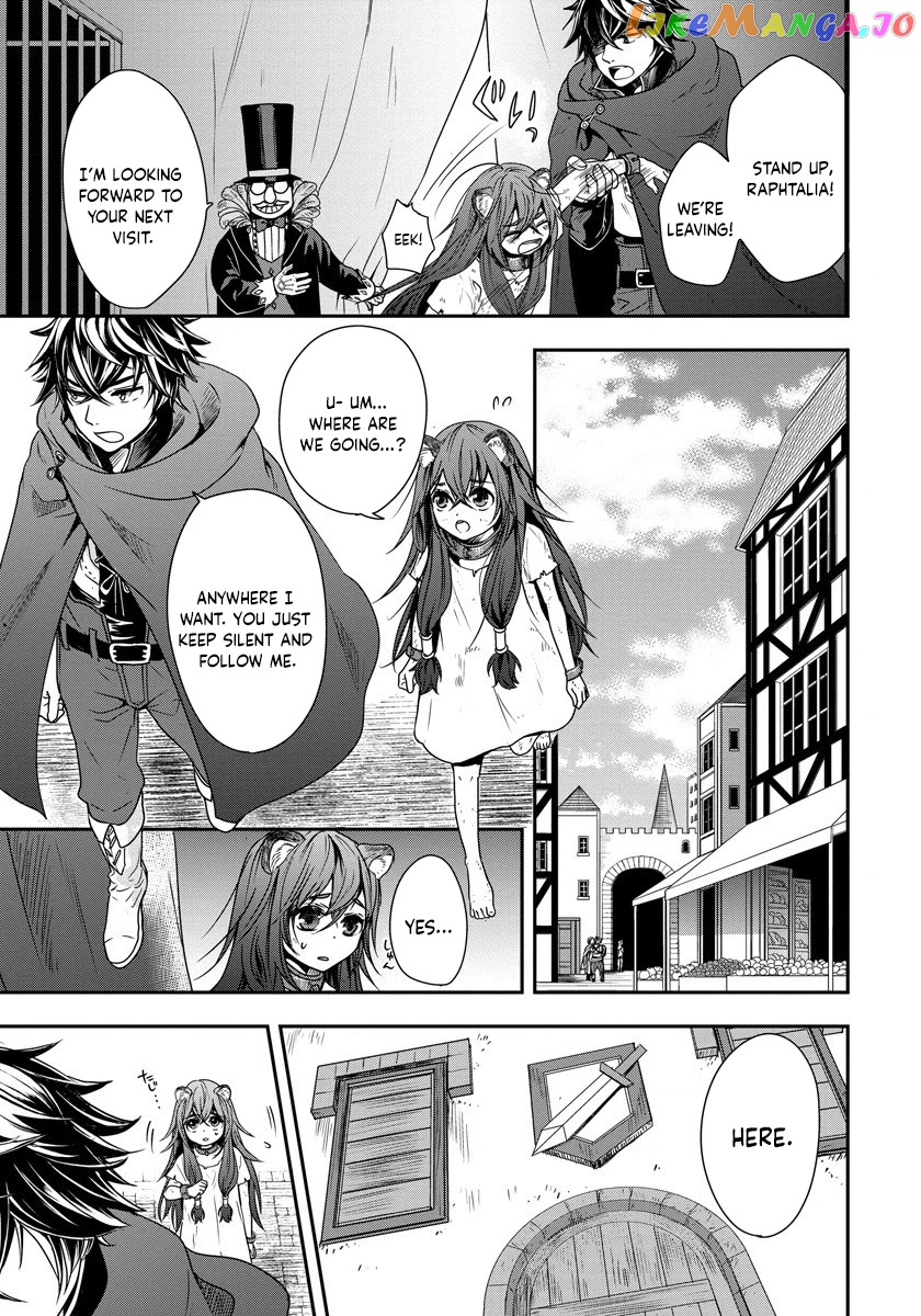 Tate No Yuusha No Nariagari ~ Girl’s Side Story chapter 2 - page 3