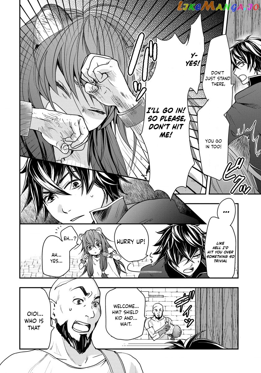 Tate No Yuusha No Nariagari ~ Girl’s Side Story chapter 2 - page 4