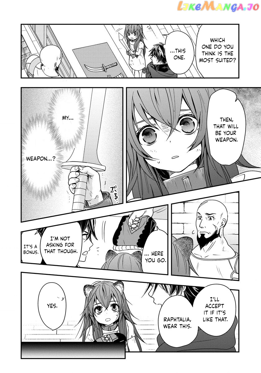 Tate No Yuusha No Nariagari ~ Girl’s Side Story chapter 2 - page 6