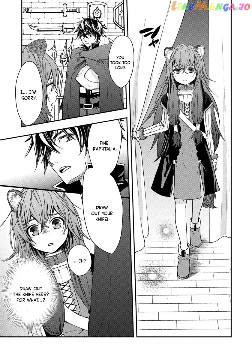 Tate No Yuusha No Nariagari ~ Girl’s Side Story chapter 2 - page 7