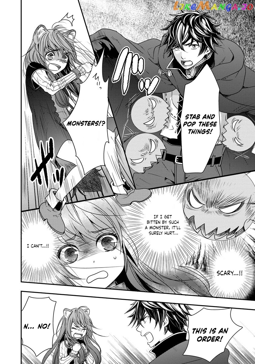 Tate No Yuusha No Nariagari ~ Girl’s Side Story chapter 2 - page 8