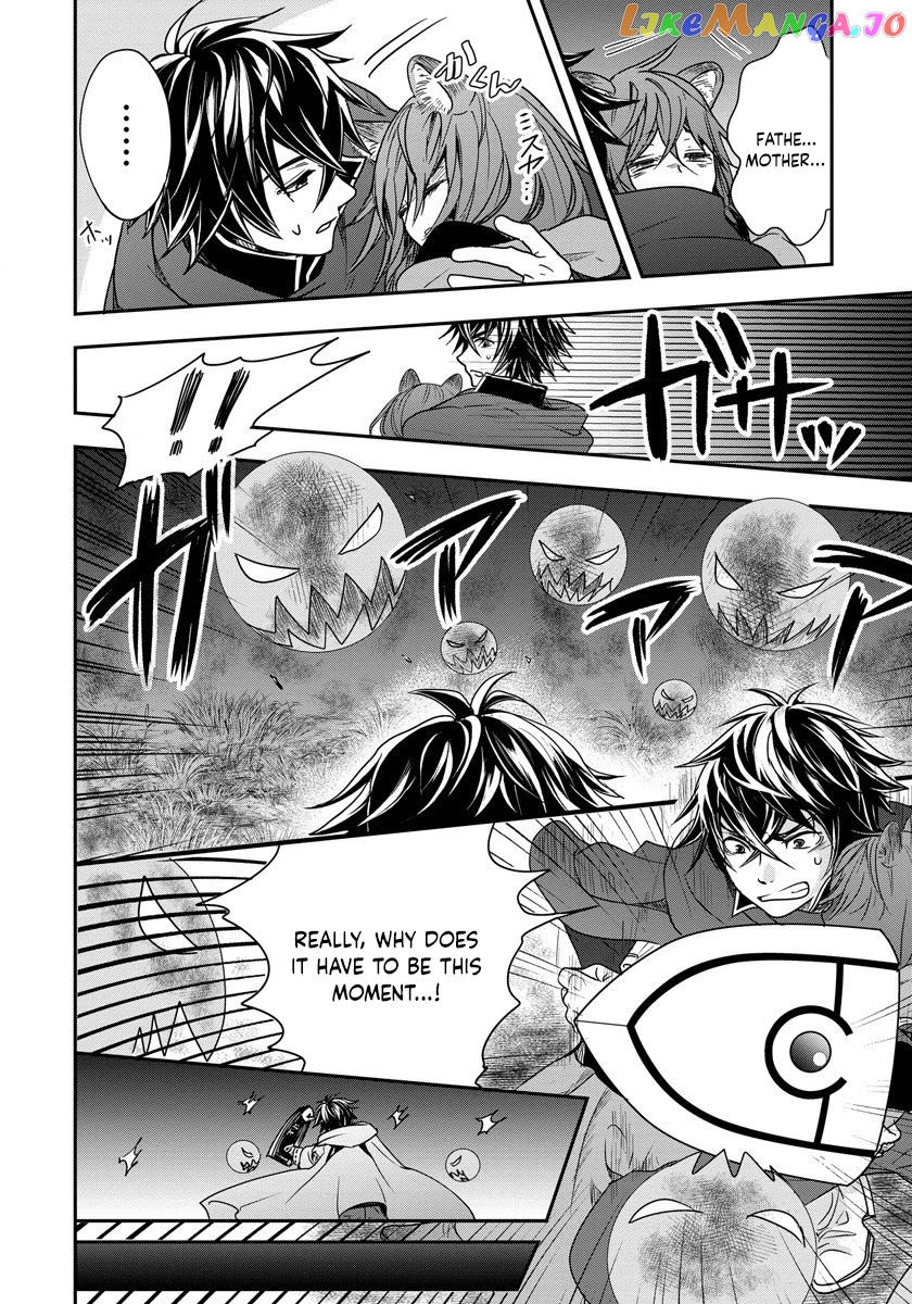 Tate No Yuusha No Nariagari ~ Girl’s Side Story chapter 3 - page 16