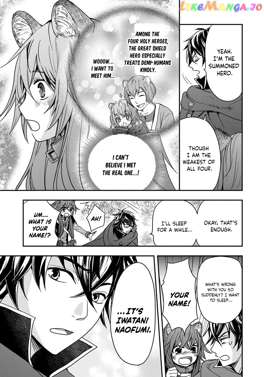 Tate No Yuusha No Nariagari ~ Girl’s Side Story chapter 3 - page 19