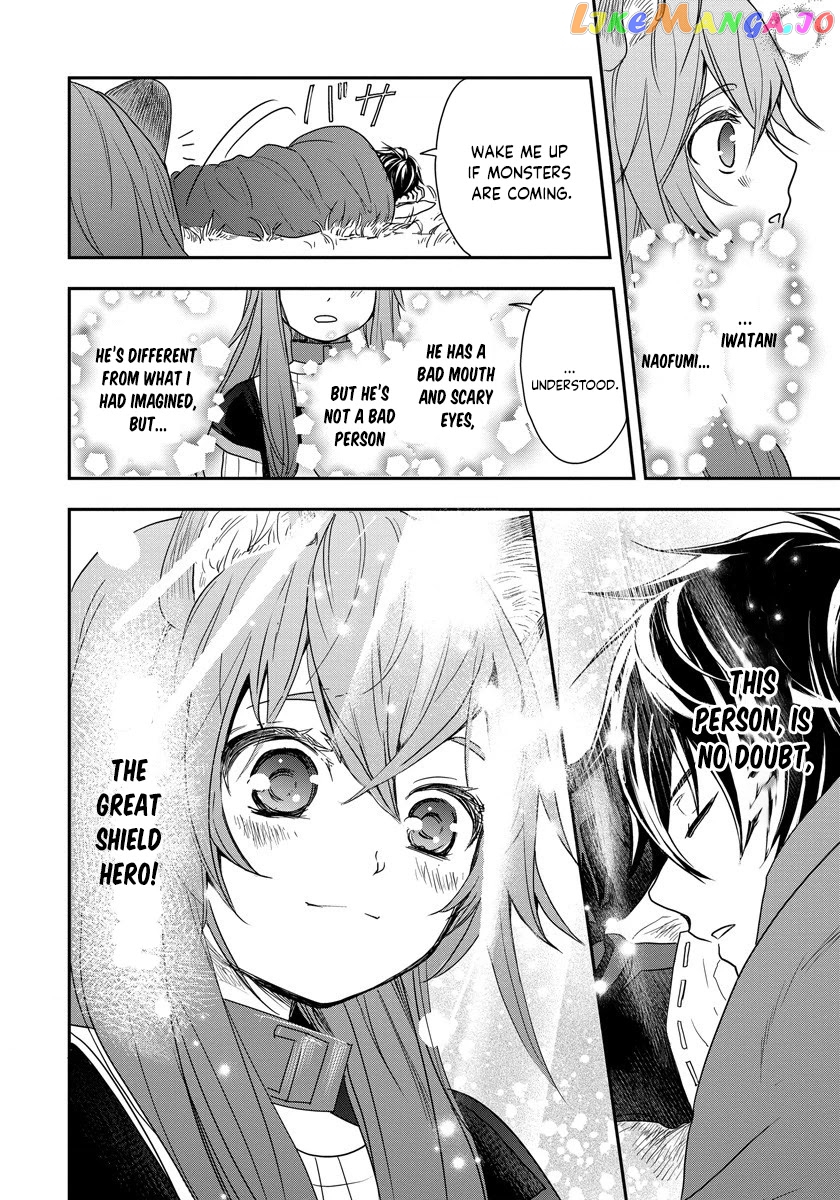 Tate No Yuusha No Nariagari ~ Girl’s Side Story chapter 3 - page 20