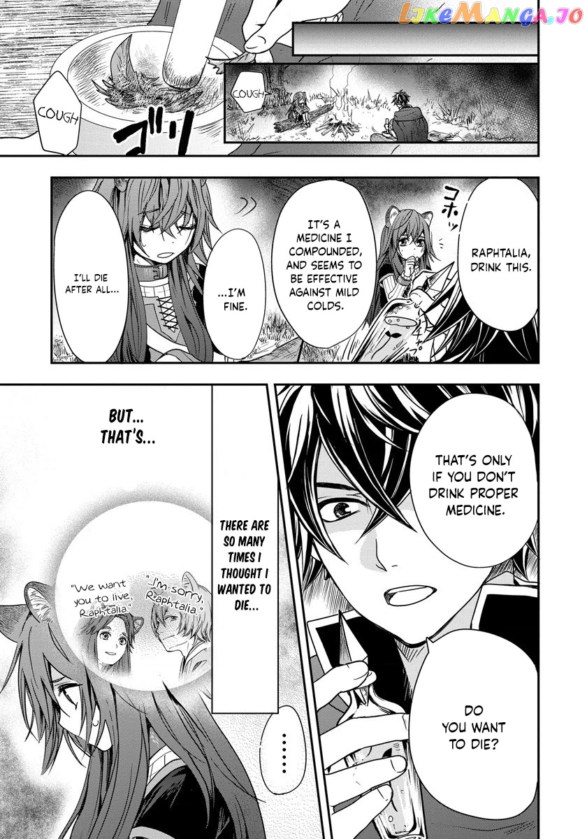 Tate No Yuusha No Nariagari ~ Girl’s Side Story chapter 3 - page 9