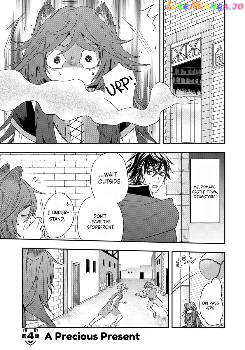 Tate No Yuusha No Nariagari ~ Girl’s Side Story chapter 4 - page 1