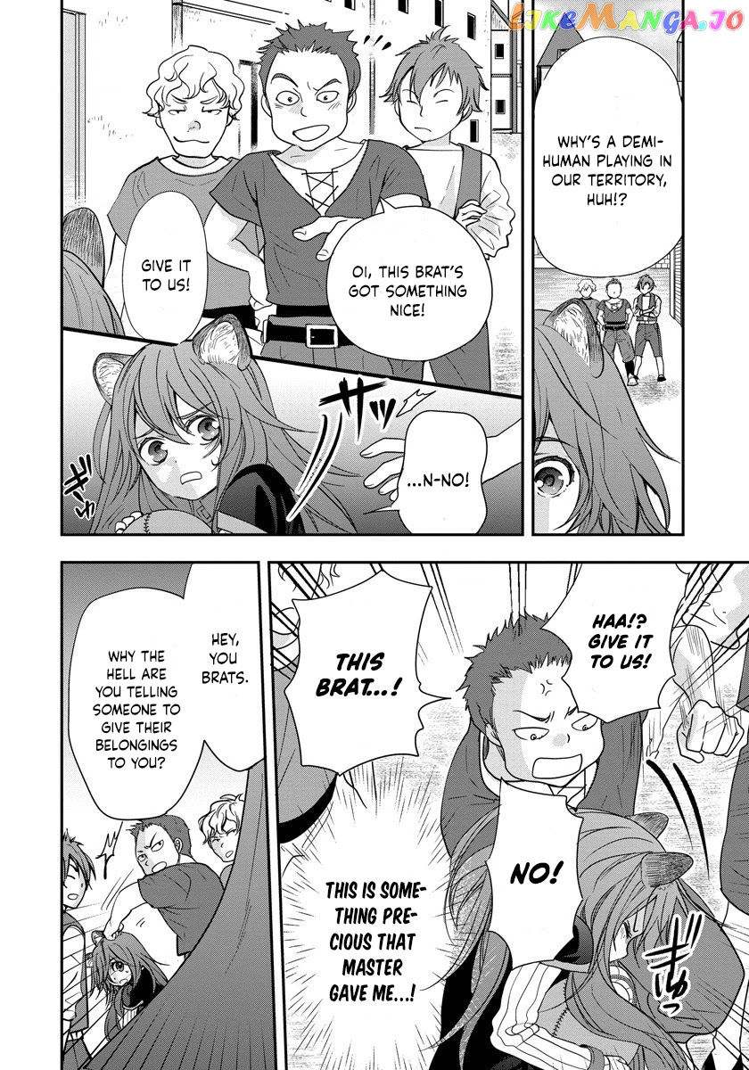 Tate No Yuusha No Nariagari ~ Girl’s Side Story chapter 4 - page 12