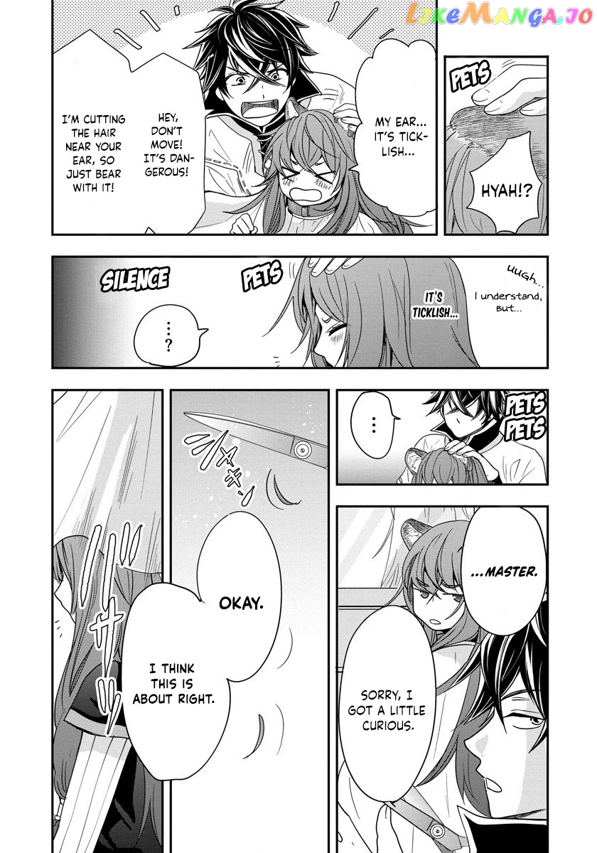Tate No Yuusha No Nariagari ~ Girl’s Side Story chapter 4 - page 21