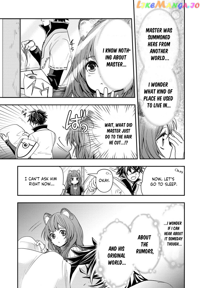 Tate No Yuusha No Nariagari ~ Girl’s Side Story chapter 4 - page 23