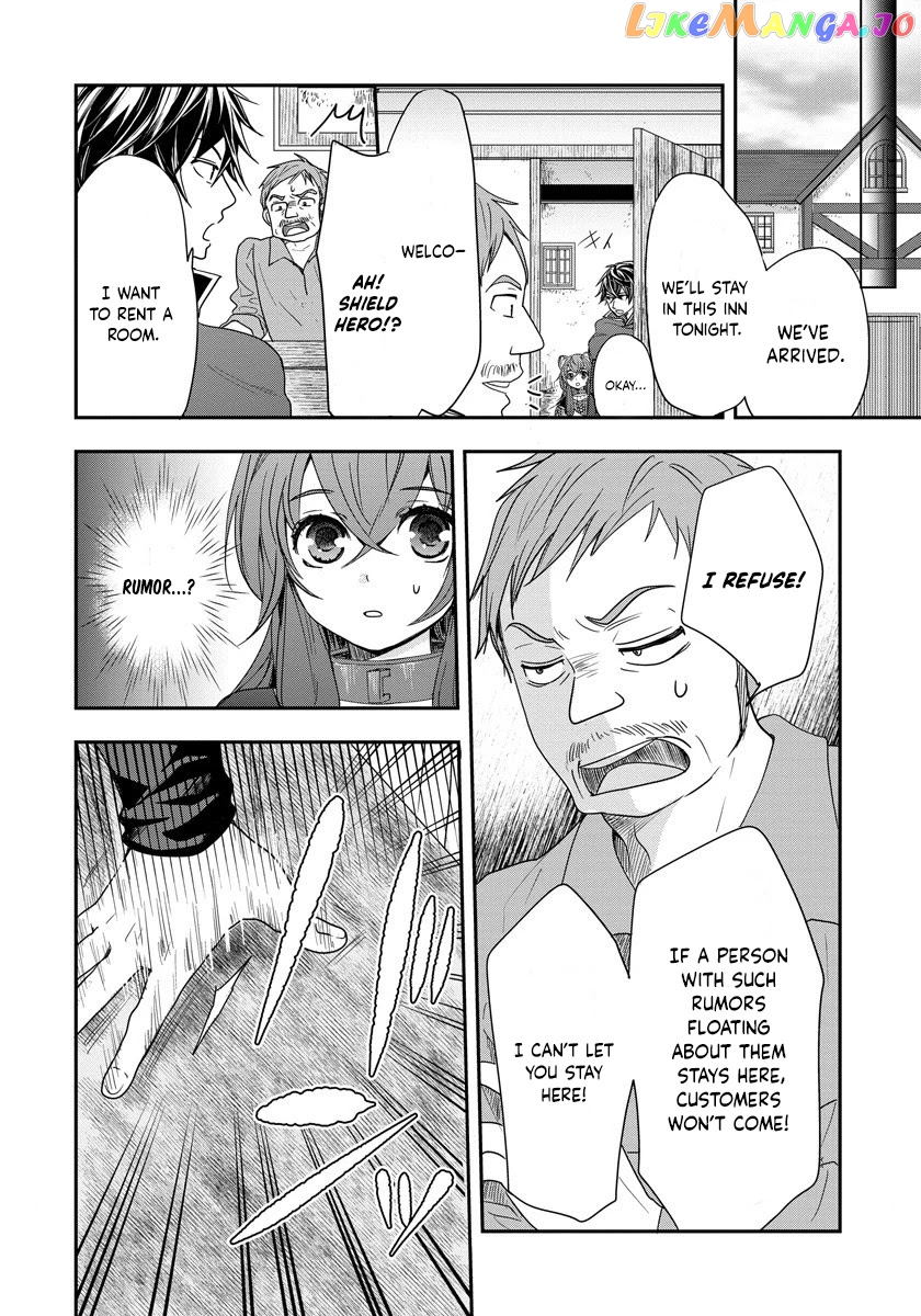 Tate No Yuusha No Nariagari ~ Girl’s Side Story chapter 4 - page 8