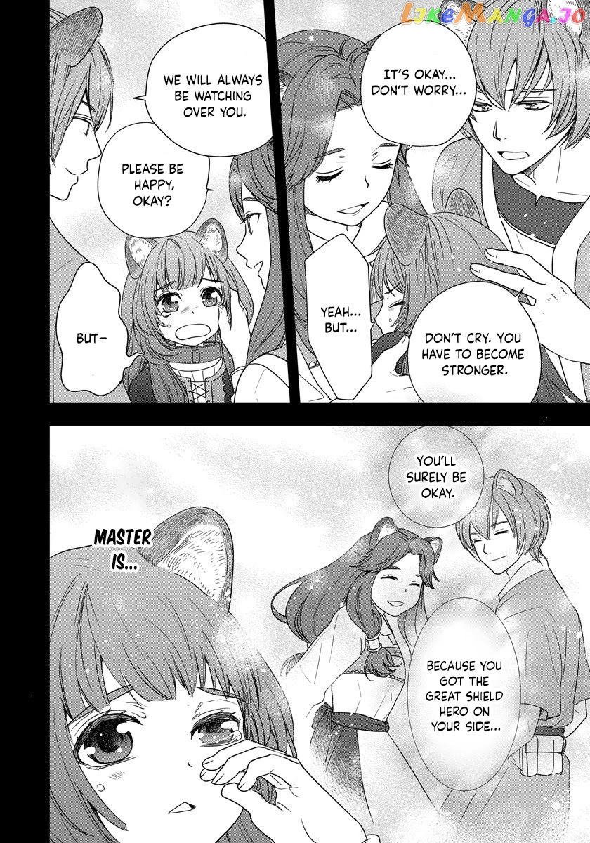 Tate No Yuusha No Nariagari ~ Girl’s Side Story chapter 5 - page 2