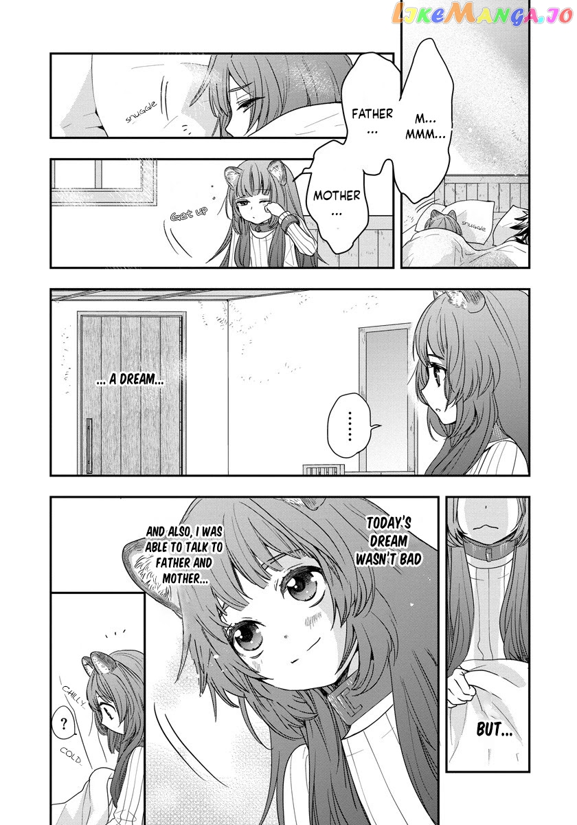Tate No Yuusha No Nariagari ~ Girl’s Side Story chapter 5 - page 3