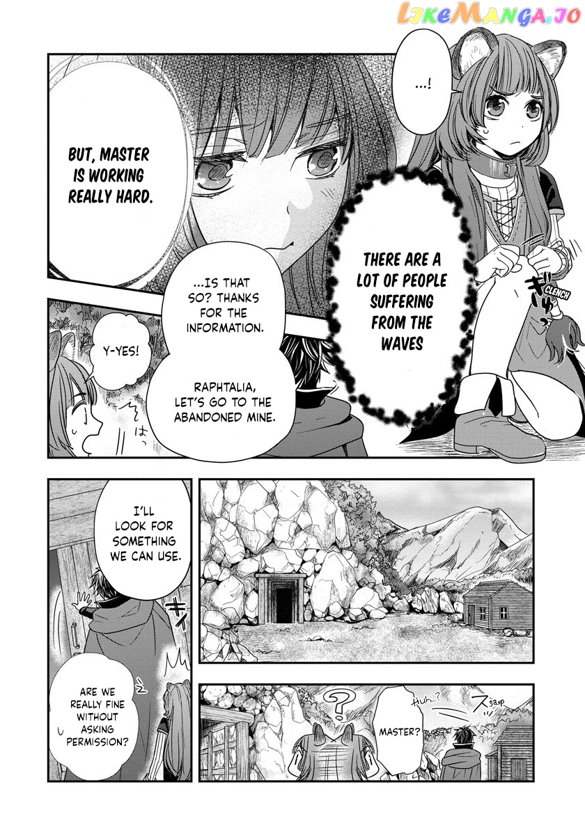 Tate No Yuusha No Nariagari ~ Girl’s Side Story chapter 6 - page 14