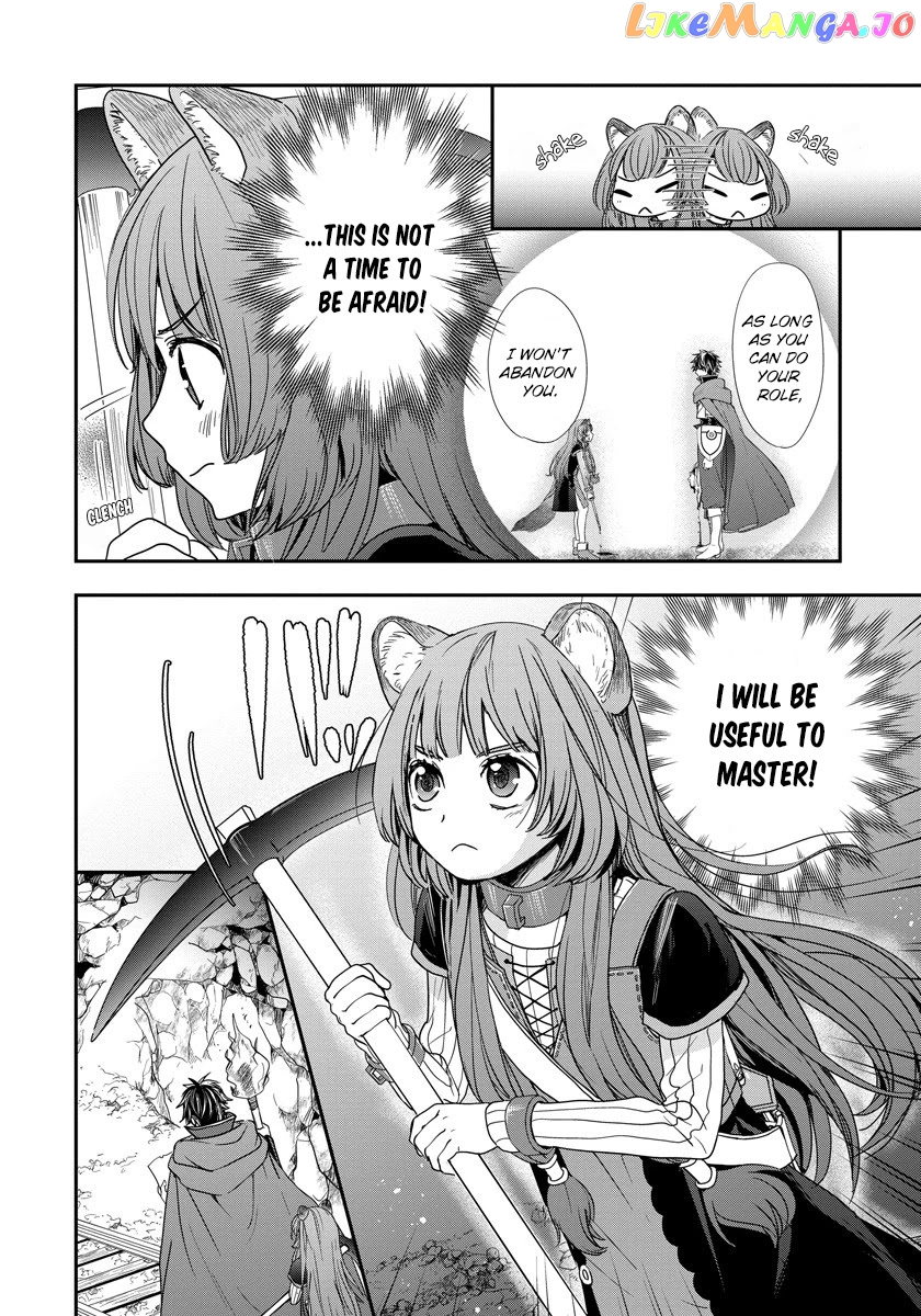 Tate No Yuusha No Nariagari ~ Girl’s Side Story chapter 6 - page 18