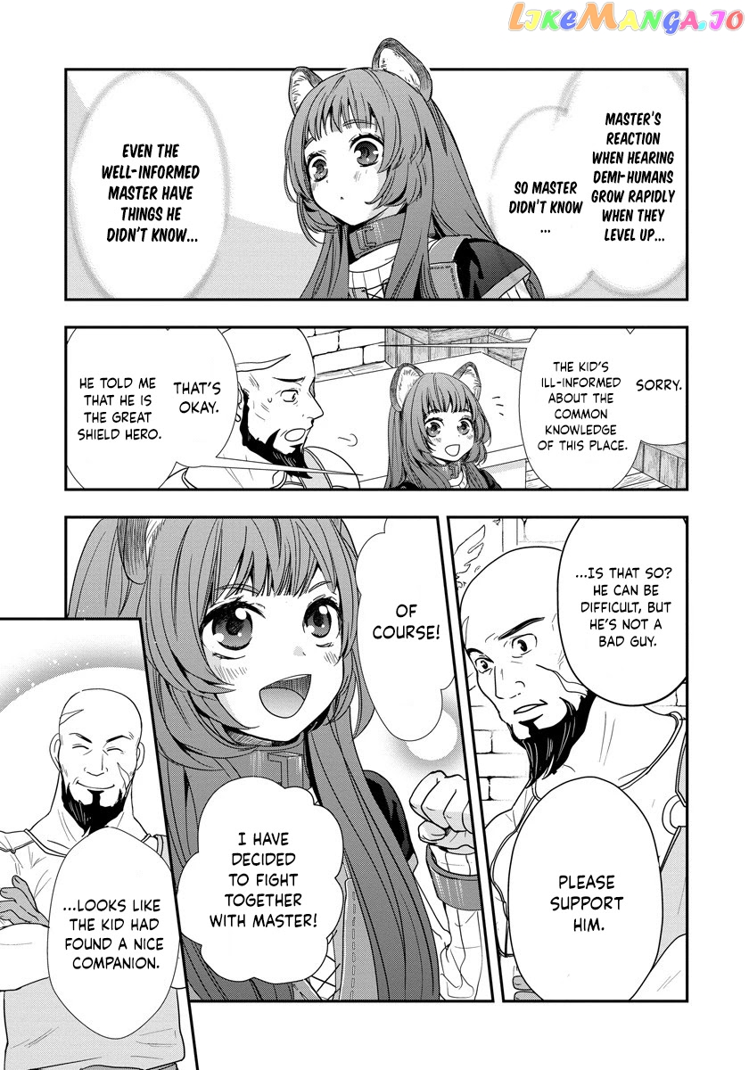Tate No Yuusha No Nariagari ~ Girl’s Side Story chapter 6 - page 9