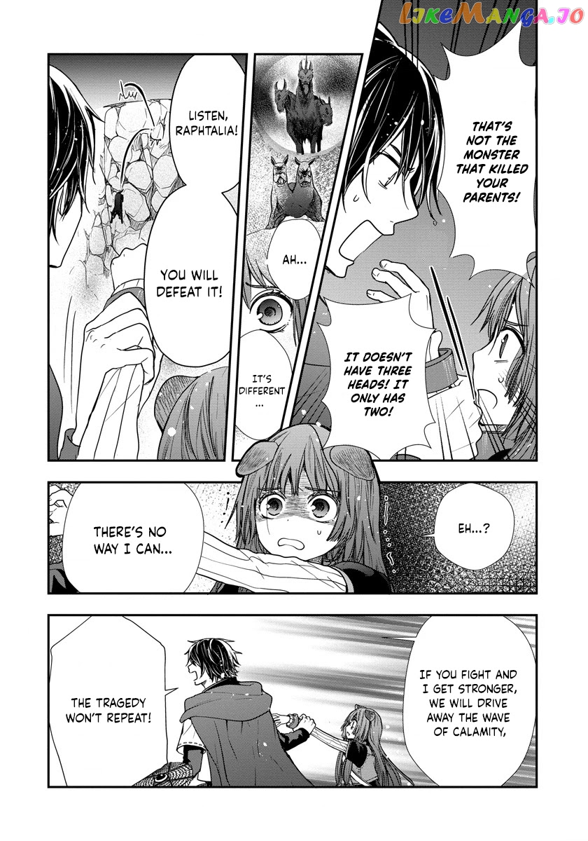Tate No Yuusha No Nariagari ~ Girl’s Side Story chapter 7 - page 8
